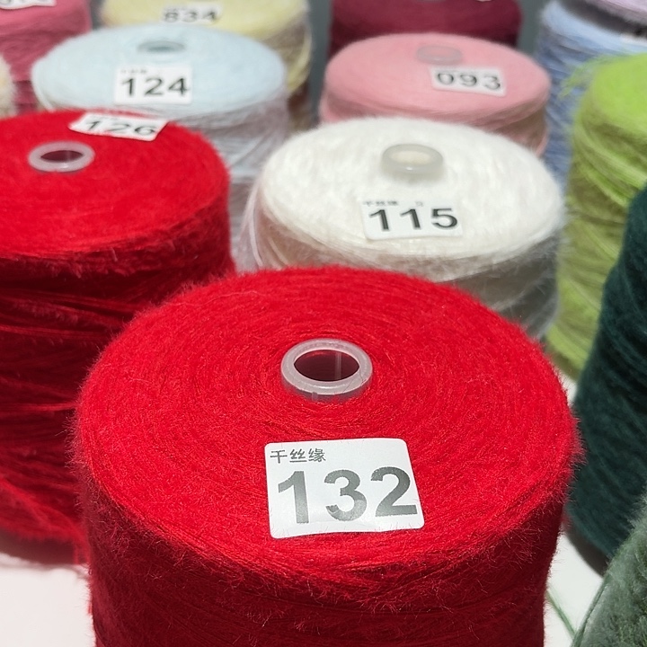 132云锦新品2.4。斤福利