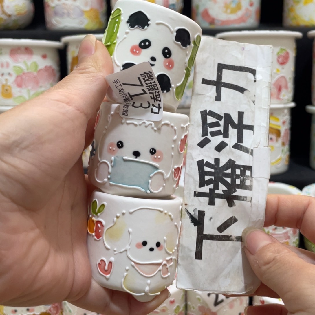 713 嘟嘟嘟嘟嘟嘟嘟