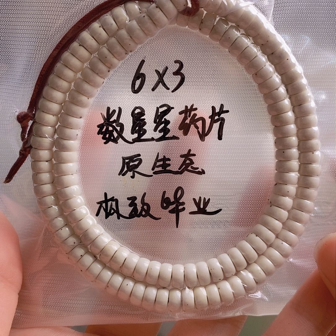 星月菩提吊坠星月