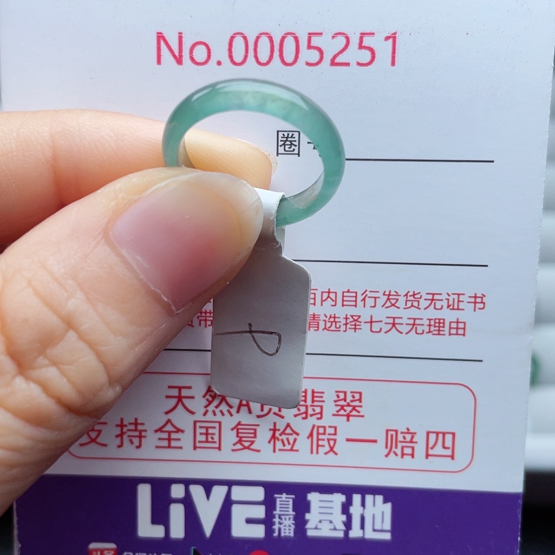 【闪购商品】翡翠戒指未镶嵌天然