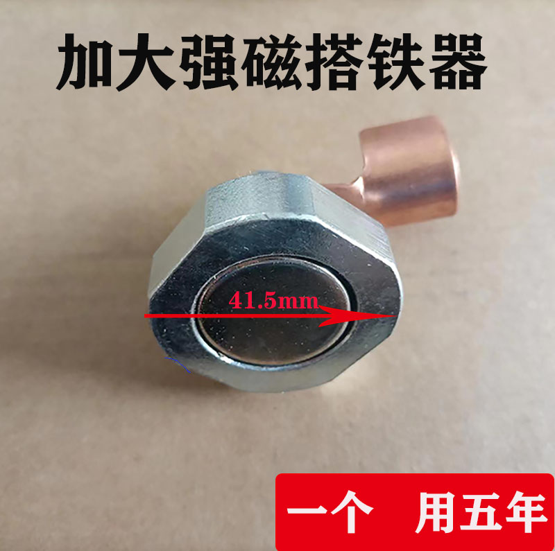 实用型搭铁神器加厚升级电焊搭铁器方便快捷