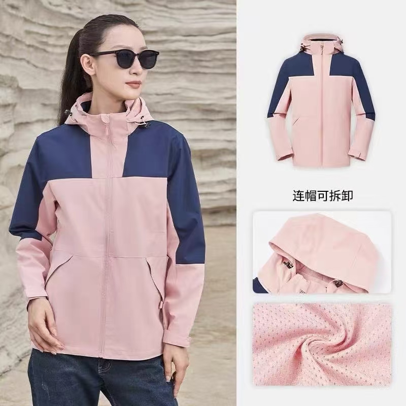 直播选款 三合一冲锋衣外套 直播间专链 默认微瑕 介意慎拍