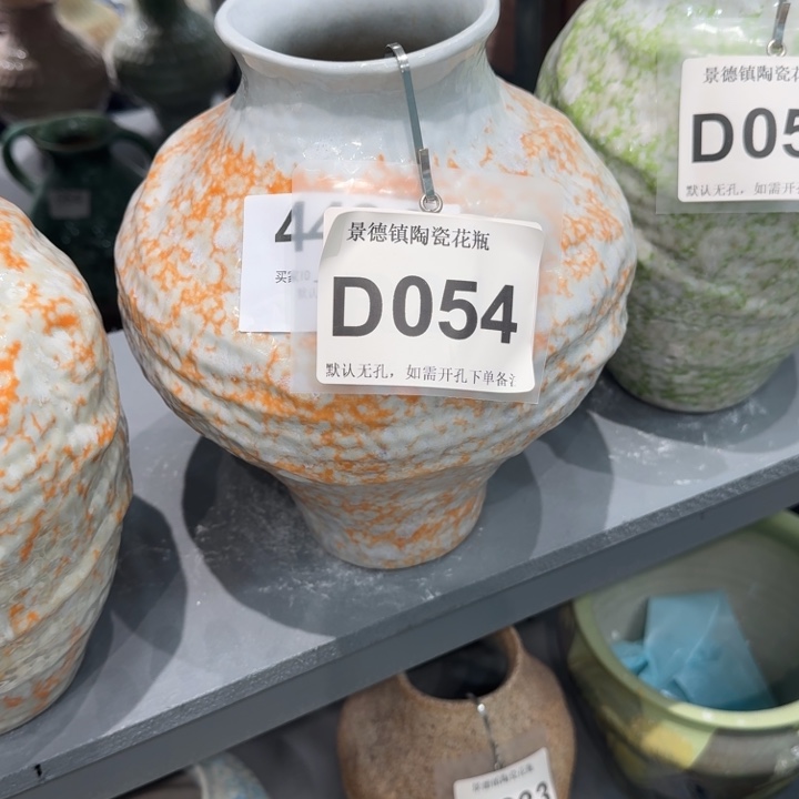 北***宁瓷片景德镇高温花器编码054高28口8默认无孔