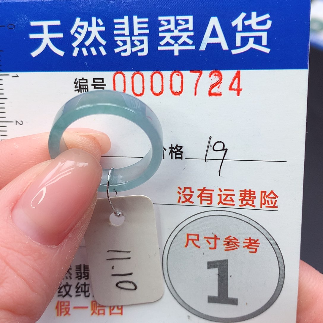 未镶嵌戒指翡翠m