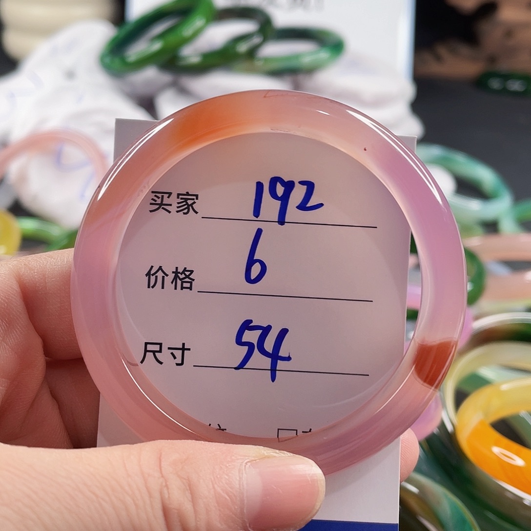 手镯玛瑙/玉髓未镶嵌