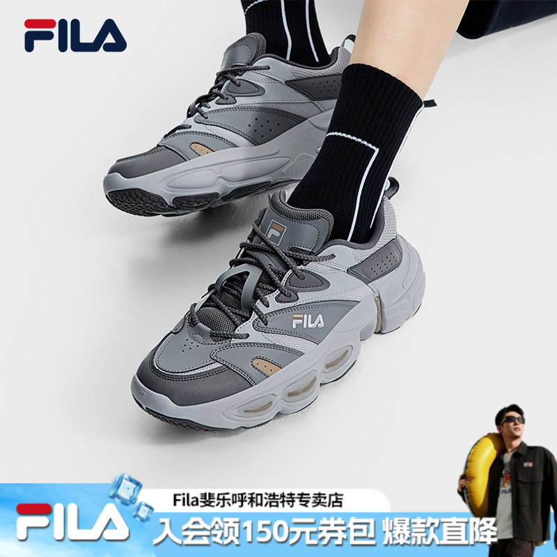 FILA斐乐舒适潮流新款百搭简约休闲复古摩登运动鞋F12M511105F