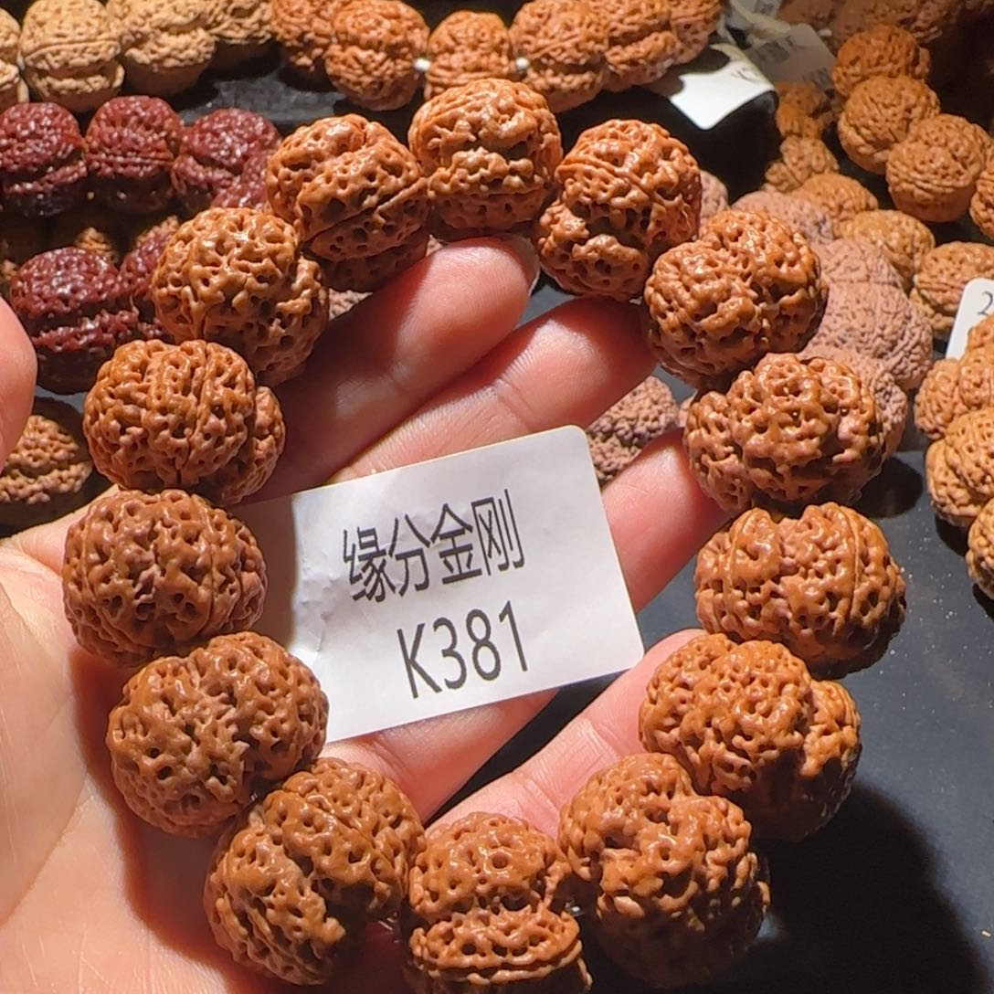 金刚菩提手串24踏天梅花