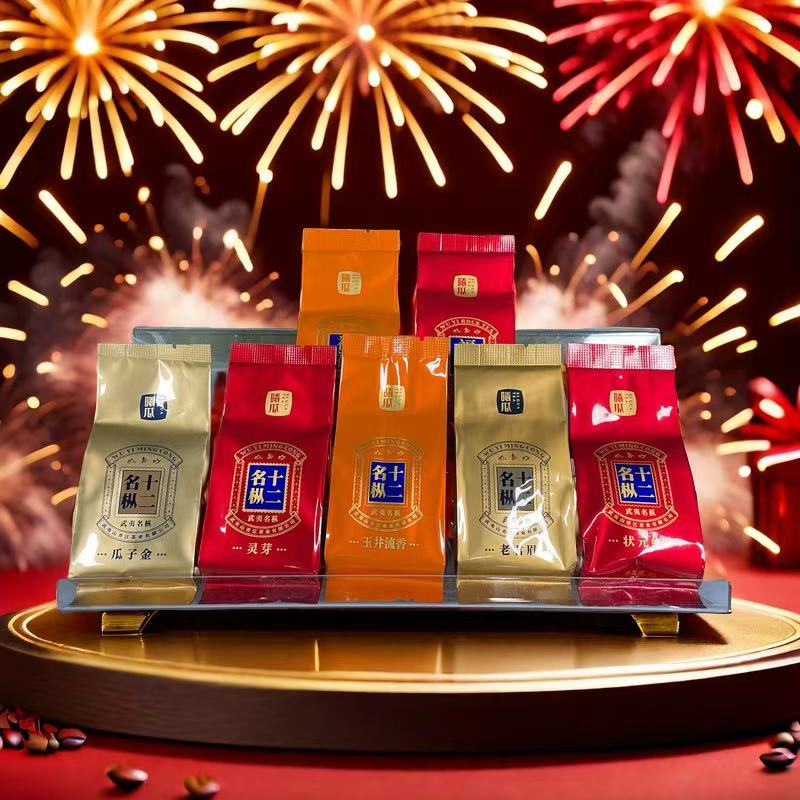 曦瓜十二茗枞.大红袍.肉桂.老君眉.玉井流香.瓜子金.状元红.灵芽