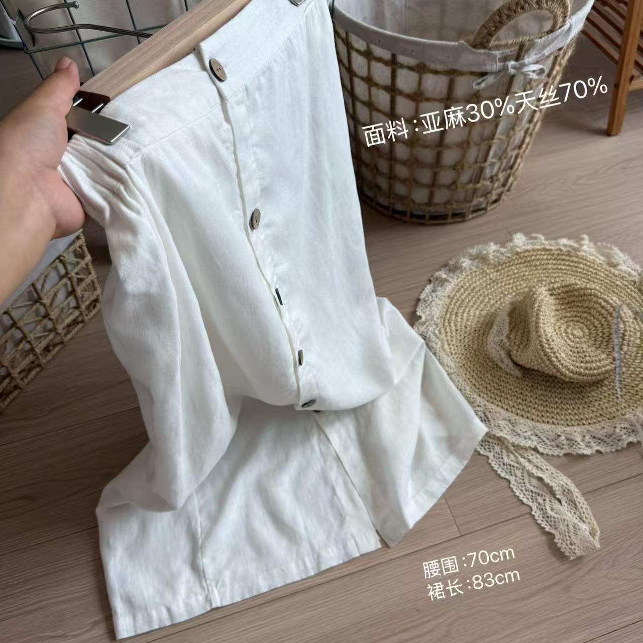 小柒家Y455-成人常规型纽扣拼接半身裙休闲百搭时尚