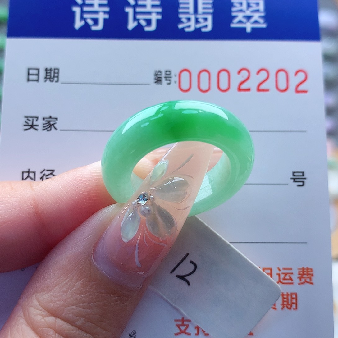 翡翠戒指未镶嵌柿***意缅甸A货