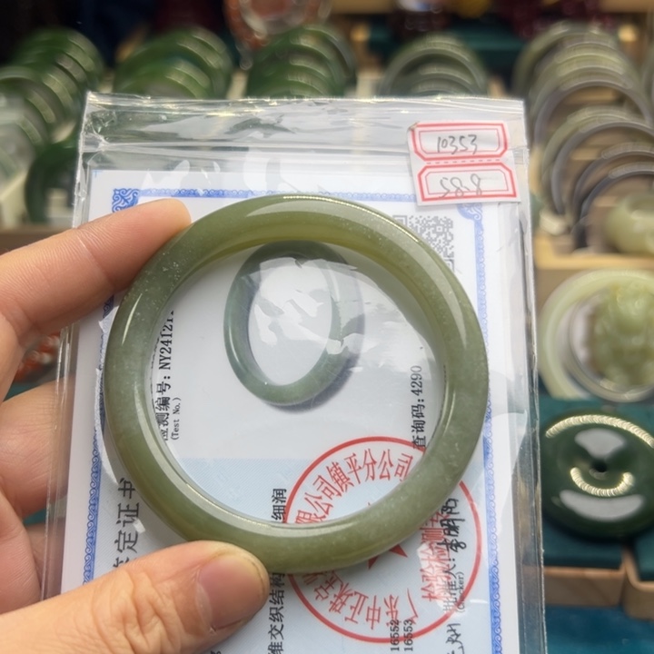 和田玉手镯未镶嵌58.8圈围10353