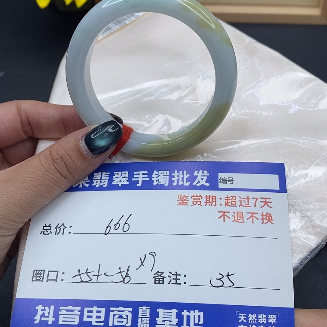 翡翠未镶嵌手镯百元手镯默认瑕疵