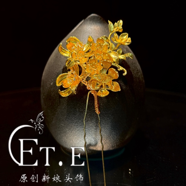 ETE ST2-12893百搭金色花朵发簪发钗中式新娘秀禾服龙凤褂配饰