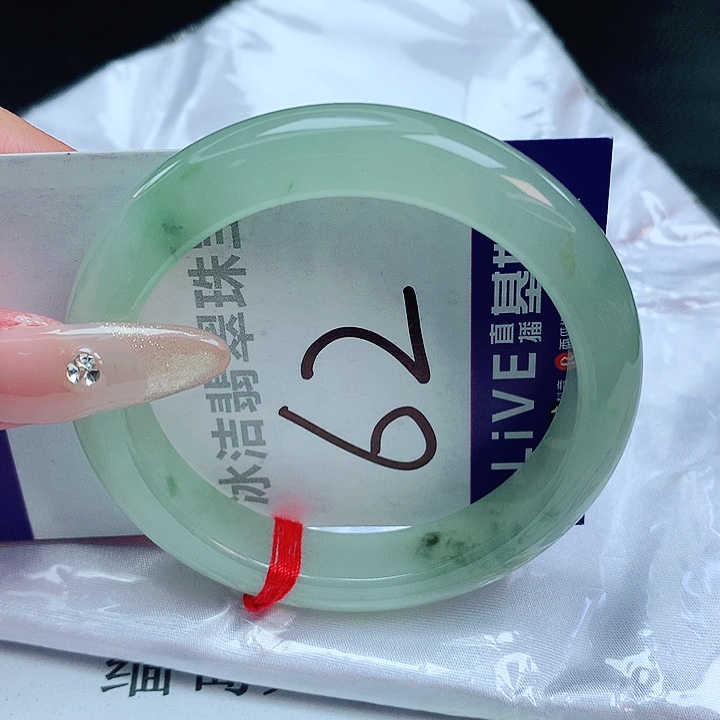 翡翠手镯未镶嵌緬甸天然a貨翡翠手鐲