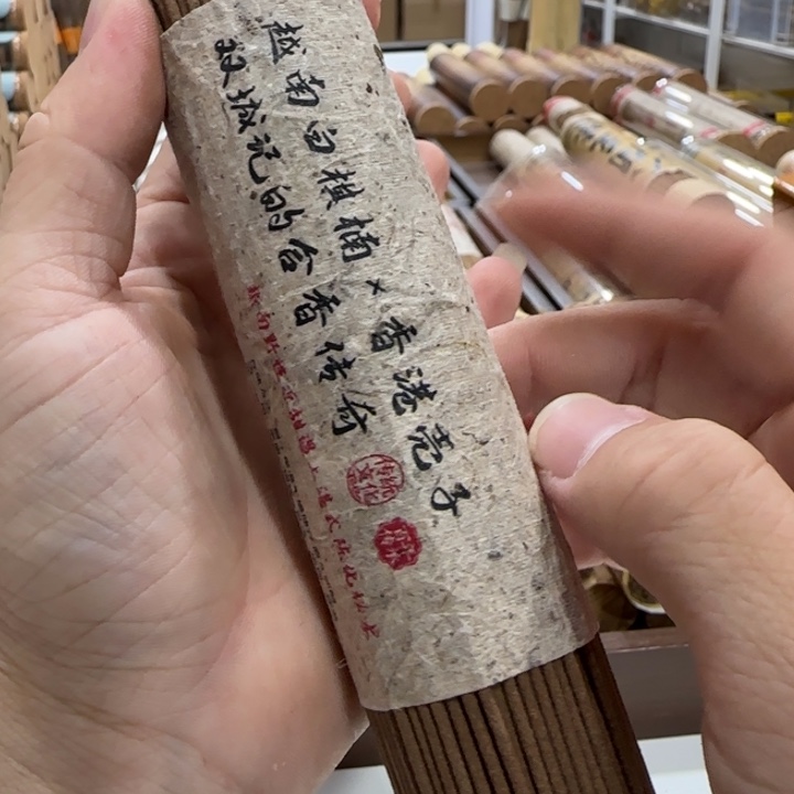 闪购链接专属链接