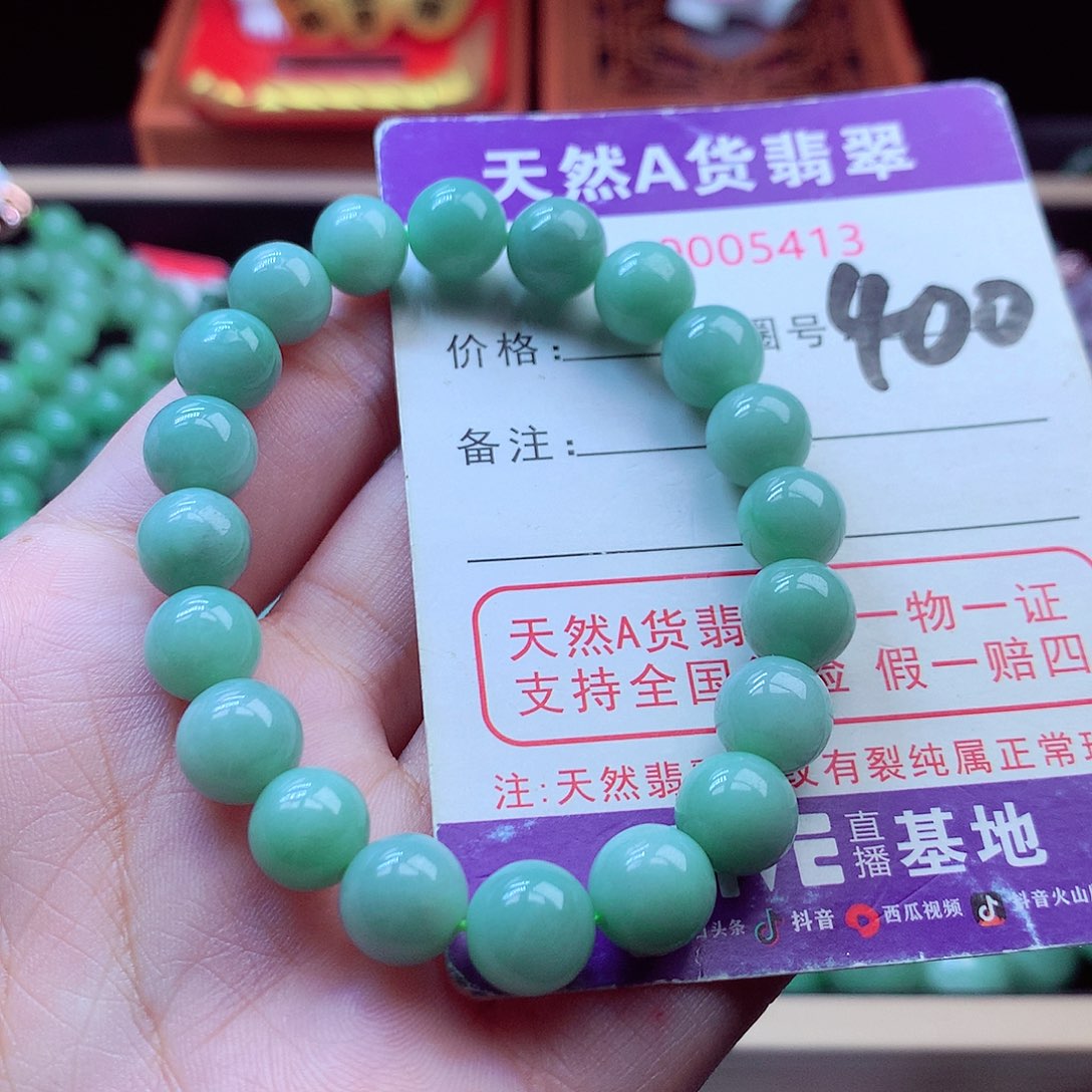 毛衣链未镶嵌翡翠9➕