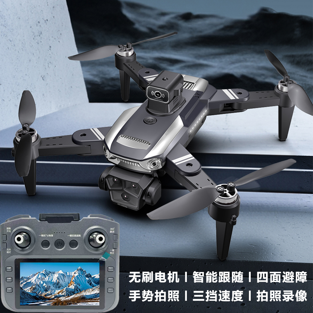 Z 2025新款 智能避障 大屏遥控器 无刷电机 高清摄像无人机XA