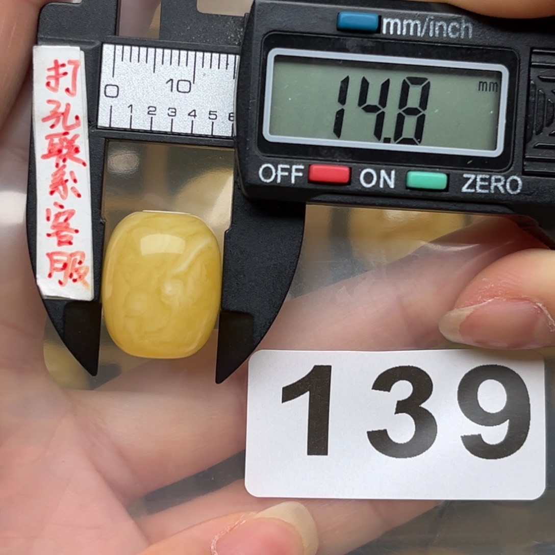 蜜蜡裸石未镶嵌国*蜜蜡