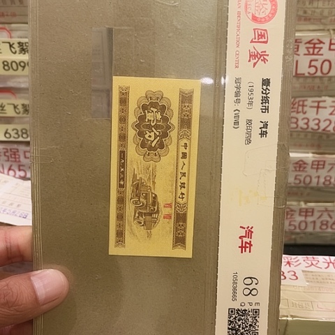 一分一张一分一张SE3333刀