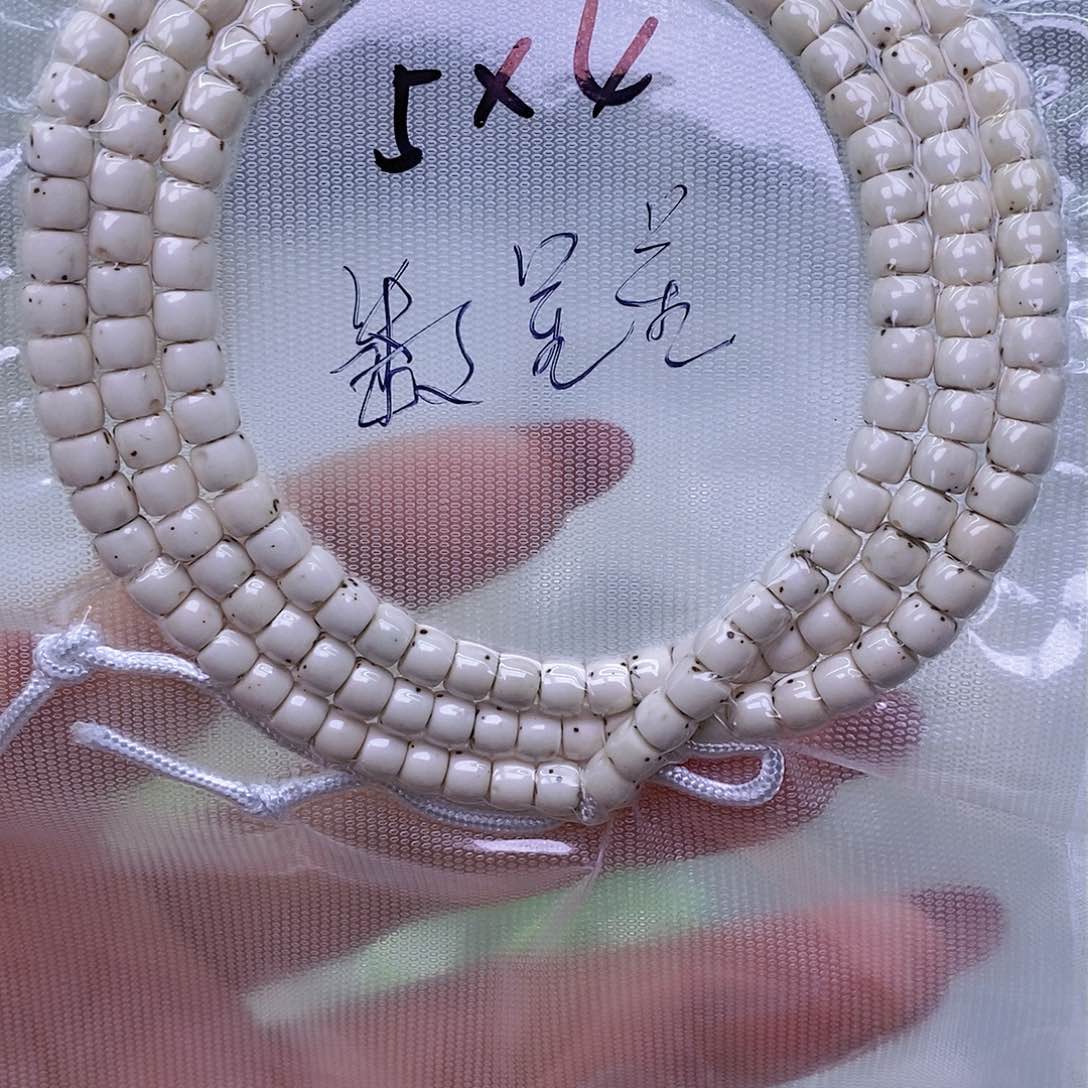 星月菩提手串诚***下原白
