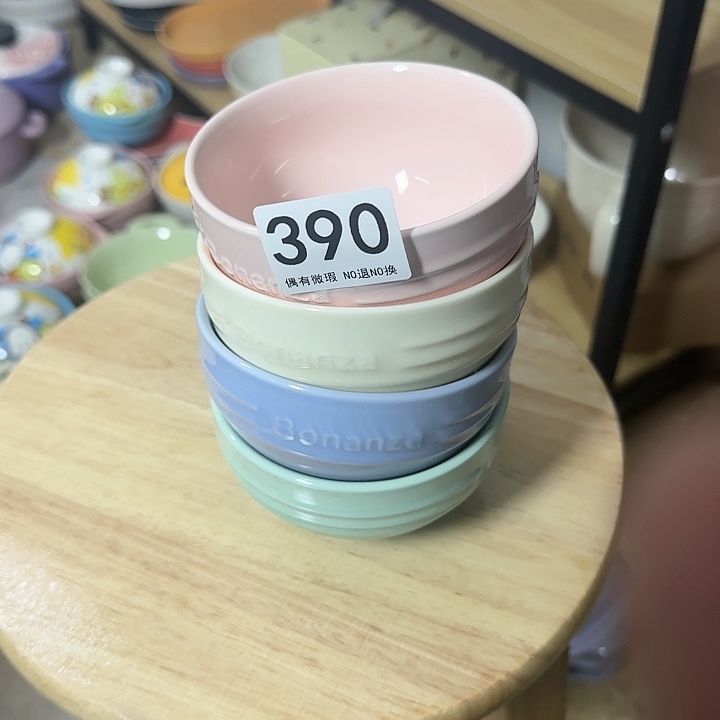 新骨瓷陶瓷陶瓷390