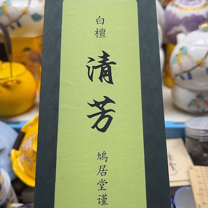 瓷片8888888888888888888