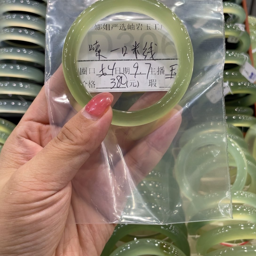 未镶嵌蛇纹石玉手镯嗦****.