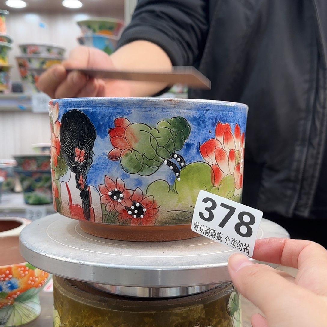 瑕疵瑕疵瑕疵瑕疵378