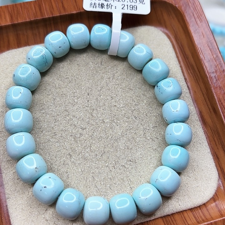 绿松石手链未镶嵌