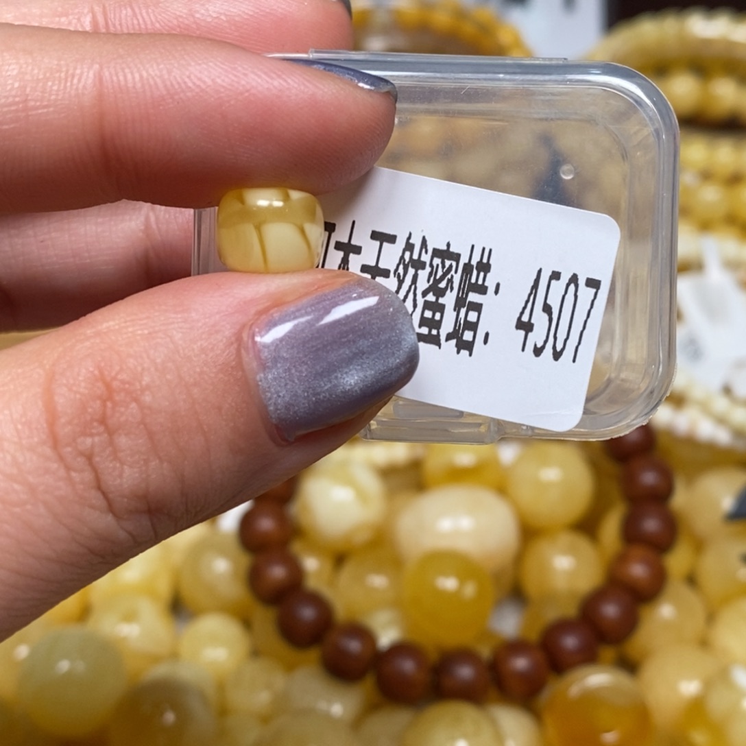 蜜蜡未镶嵌珠宝奇石4507