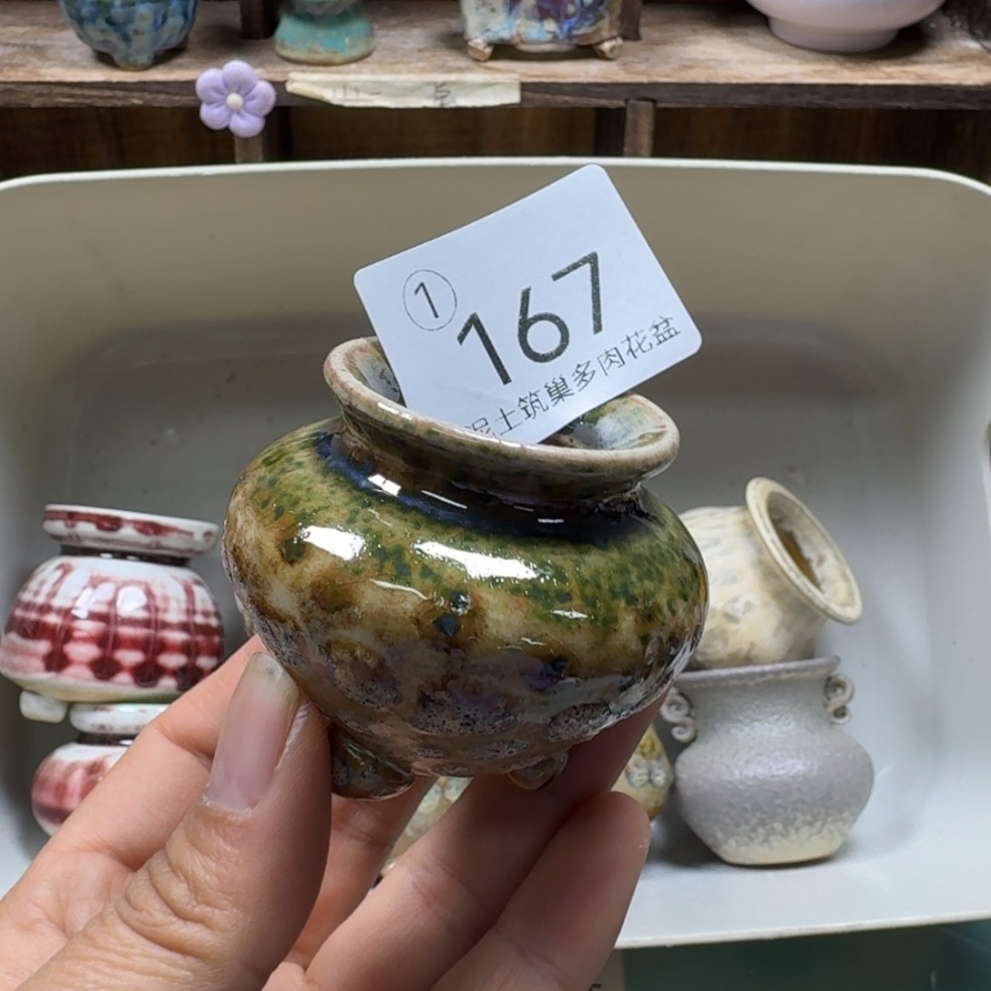 陶瓷艺术设计与制作