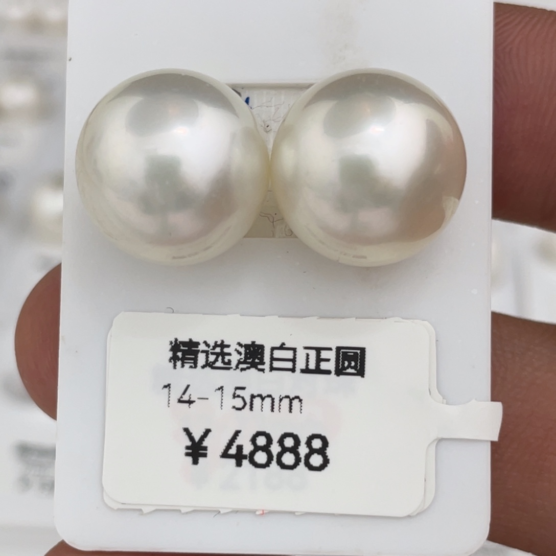 海水珍珠耳环未镶嵌