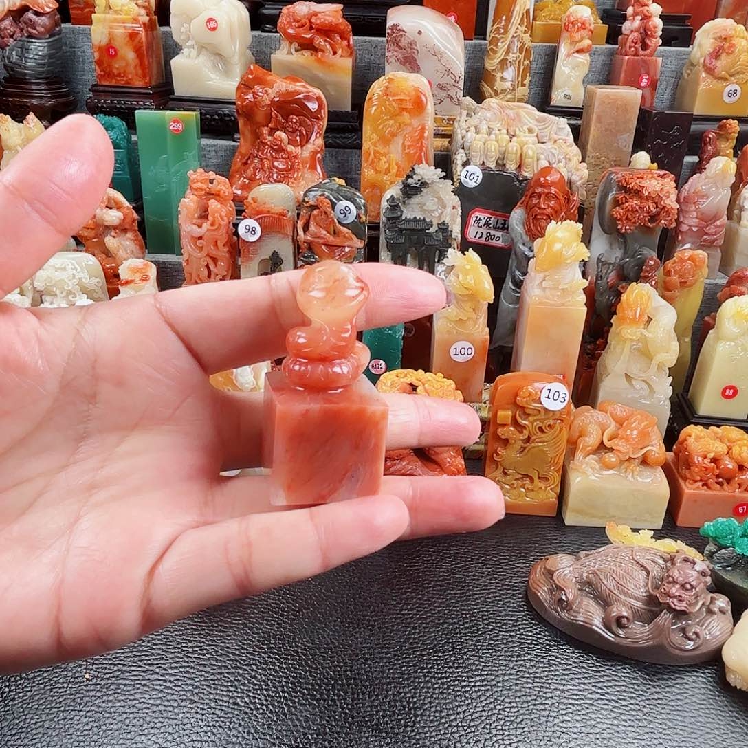 寿山石印石寿山石印章