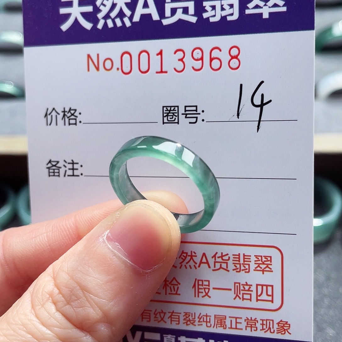 翡翠戒指未镶嵌戒指
