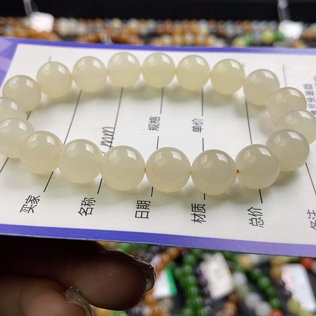 和田玉未镶嵌手链