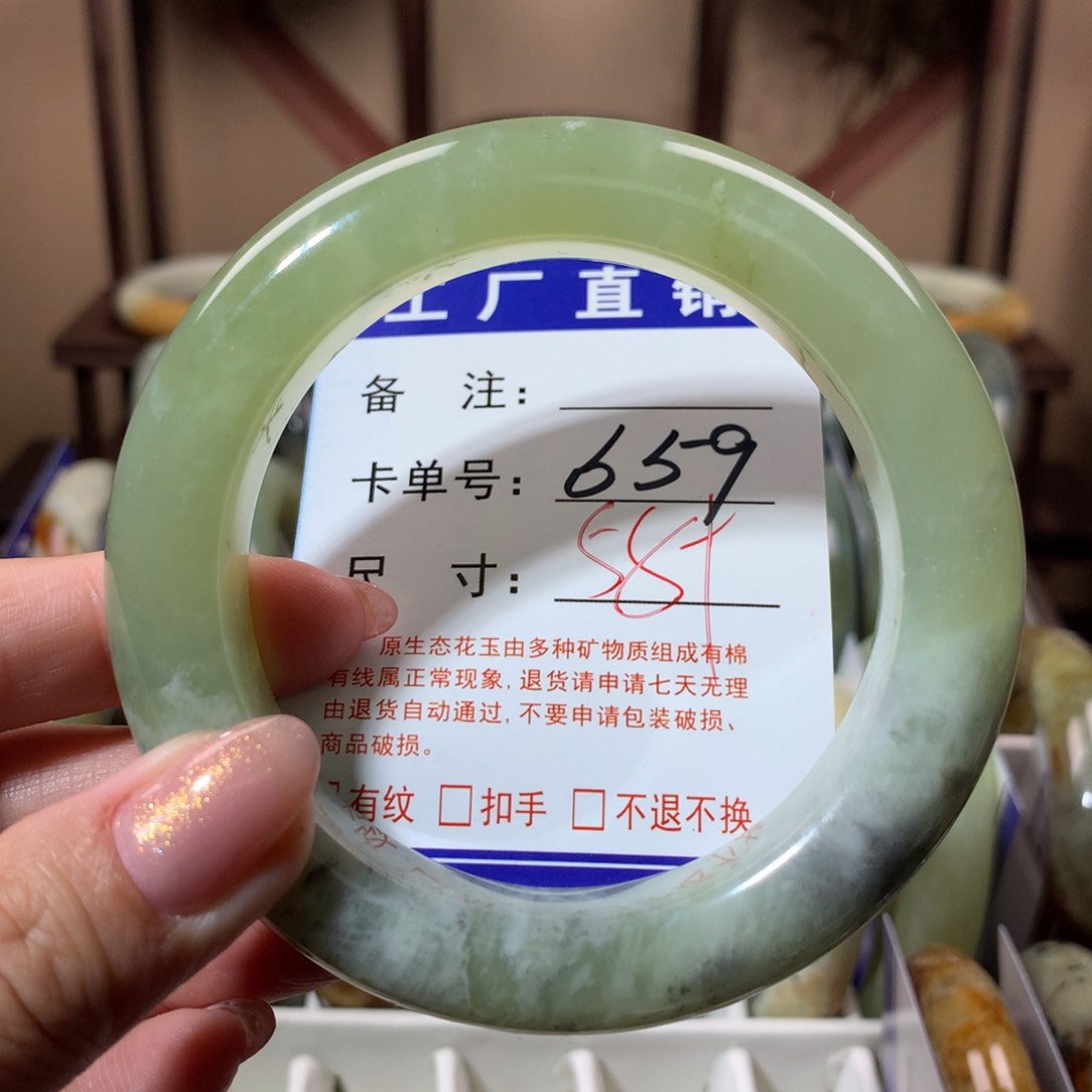 【闪购商品】蛇纹石玉手镯未镶嵌