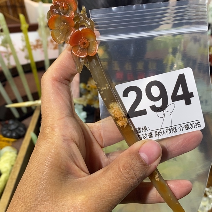 *****蛇纹石玉未镶嵌发饰