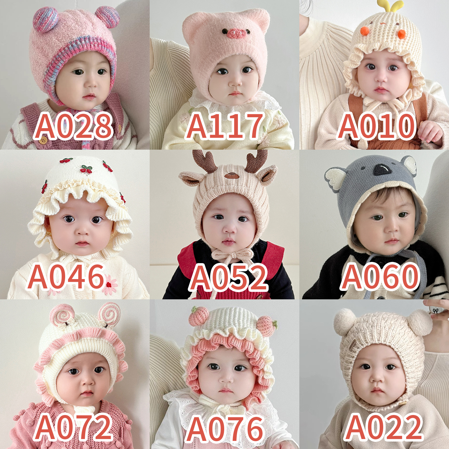 希希童帽爆品系列婴幼儿宝宝冬款护耳帽韩系保暖男女童新生儿帽子