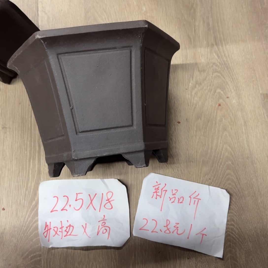 H***F紫砂花盆破损包赔