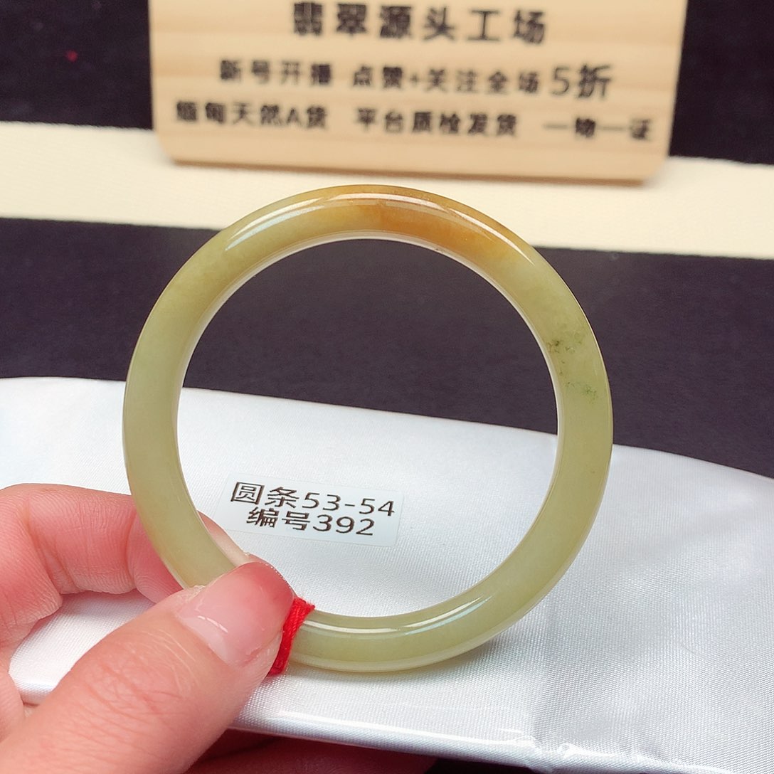 翡翠手镯未镶嵌392号
