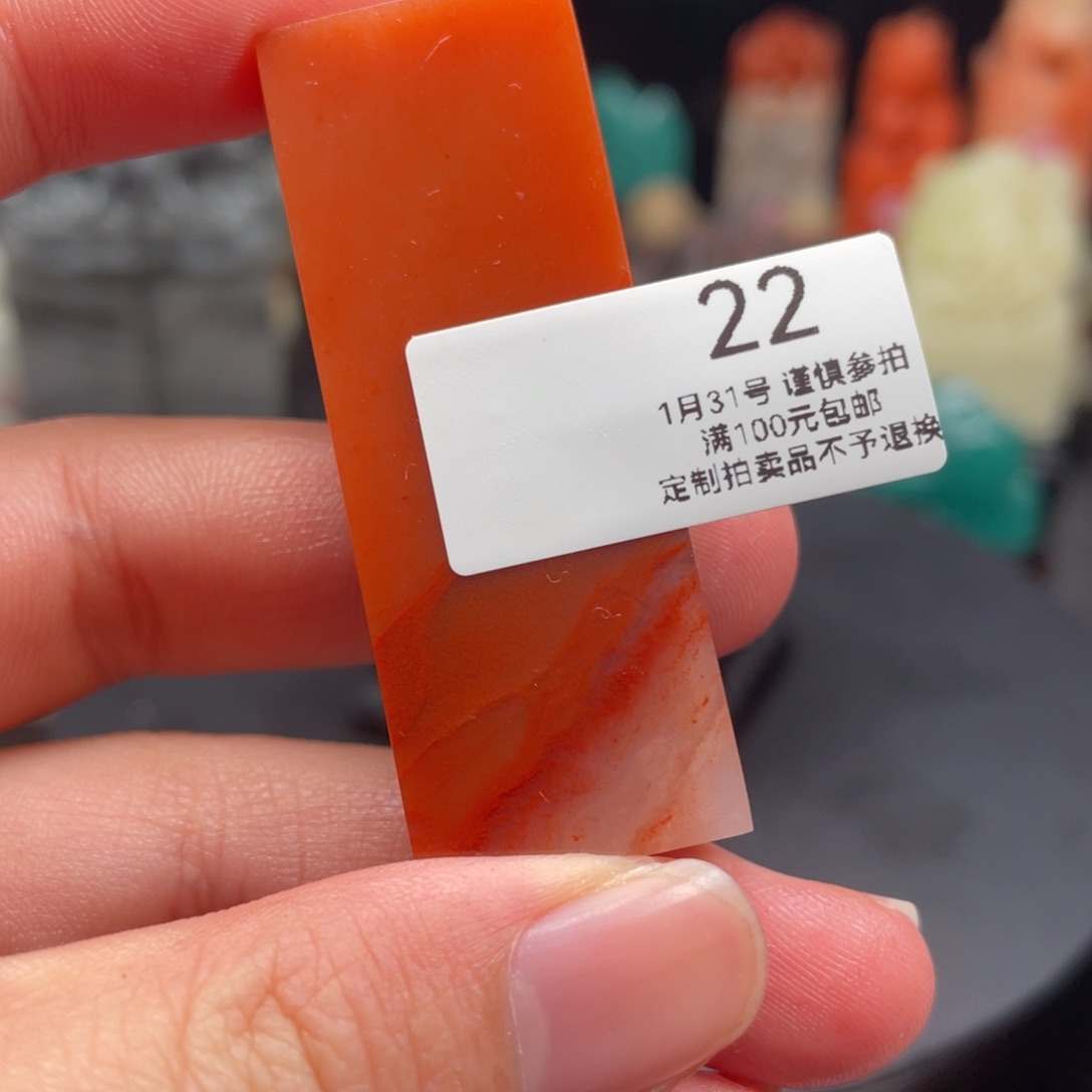 寿山石印石清***来满50包邮