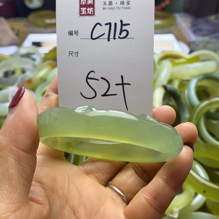 蛇纹石玉手镯未镶嵌