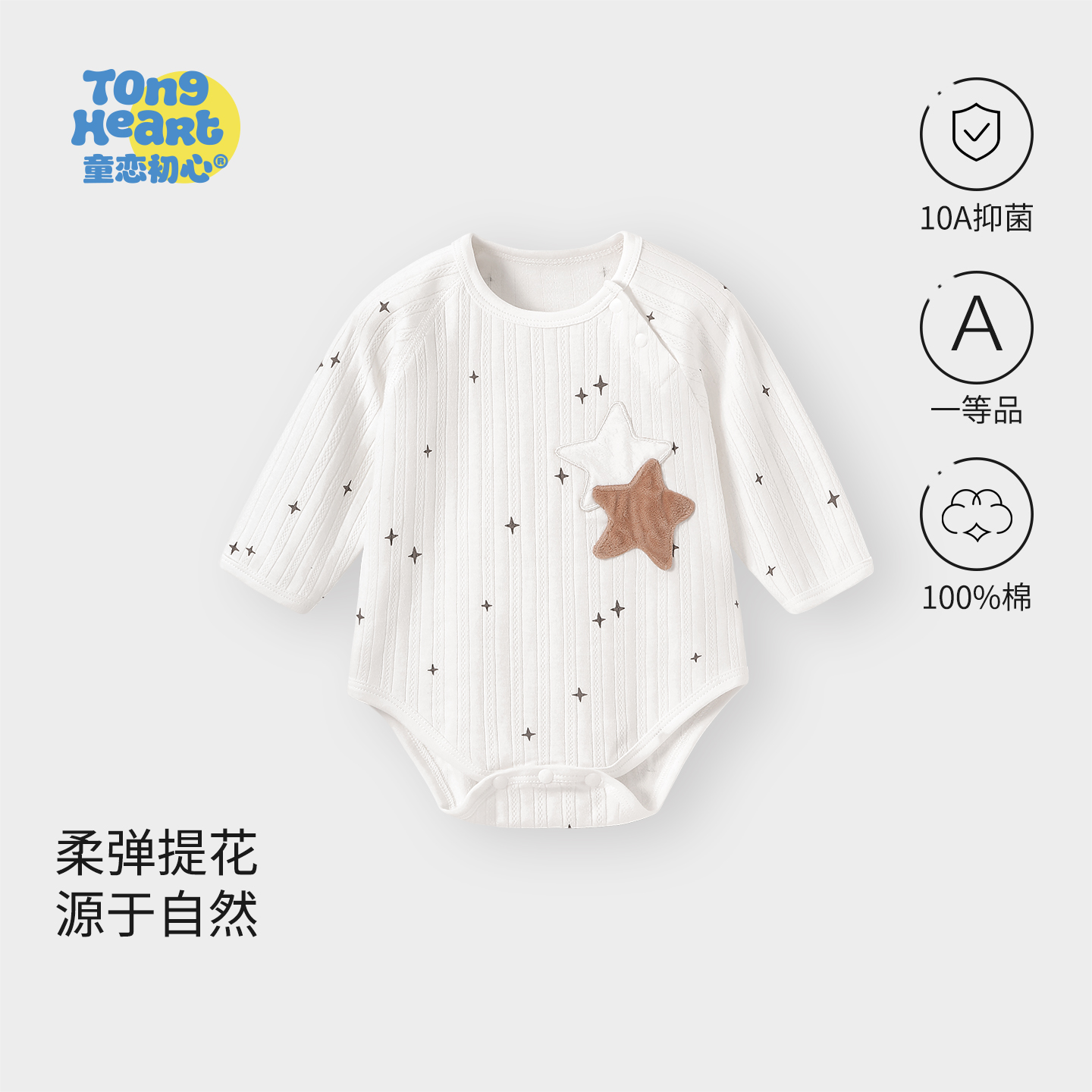 婴儿长袖连体包屁衣春秋季新生儿宝宝纯棉无骨睡衣三角哈衣服新款