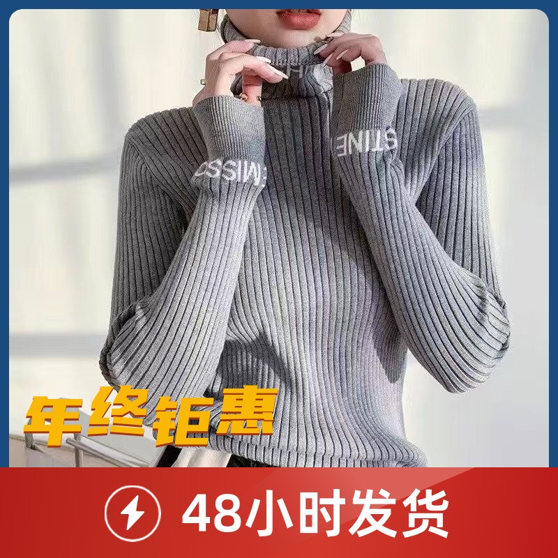 D25 112619 高领加厚毛衣女新款内搭洋气小衫显瘦打底上衣