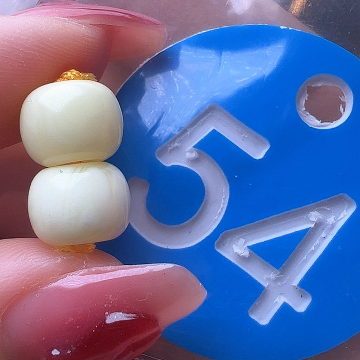 蜜蜡裸石未镶嵌9mm 白蜡 老型