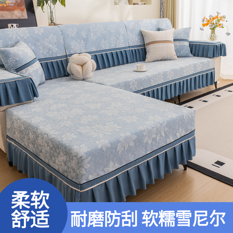 雪尼尔轻奢沙发垫.透气提花全包四季通用防滑布艺沙发贵妃沙发垫