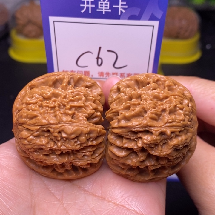 文玩核桃把件42➕球疆c62