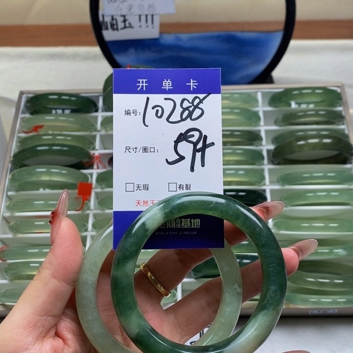 蛇纹石玉手镯未镶嵌