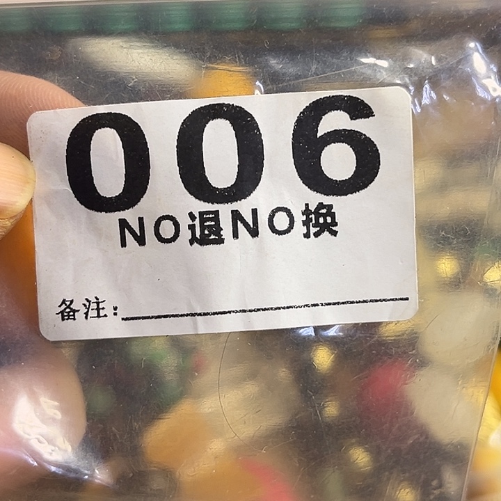 用***2铁一捌三杂项直播专属链接