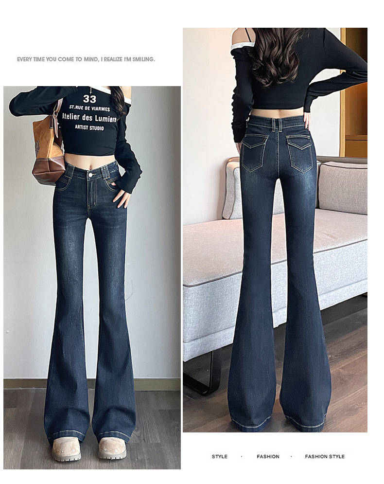 蜜桃臀纯欲微喇叭牛仔裤女款秋季2025新款小个子修身显瘦提臀裤子